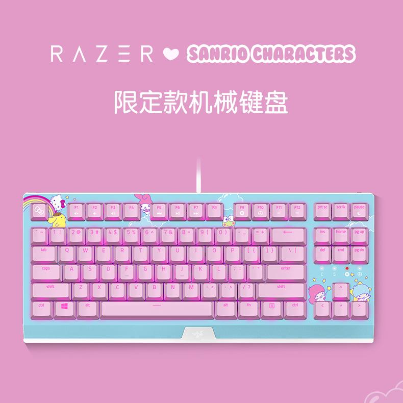 201113-razer-kitty- (5)